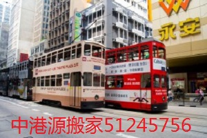 xianggang_dianche-002.jpg xianggang_dianche-002.jpg